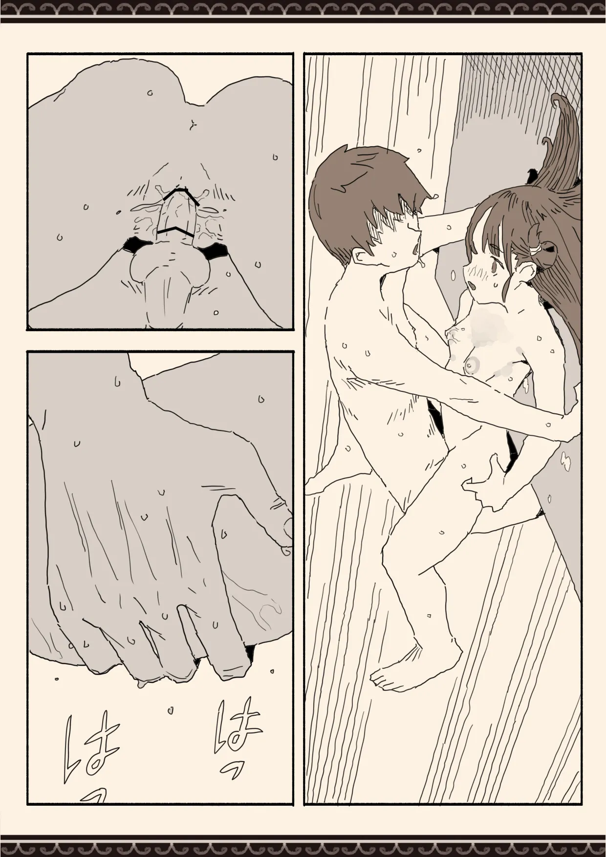 [けもみみ駅]妹の友達の制服の中 image number 31