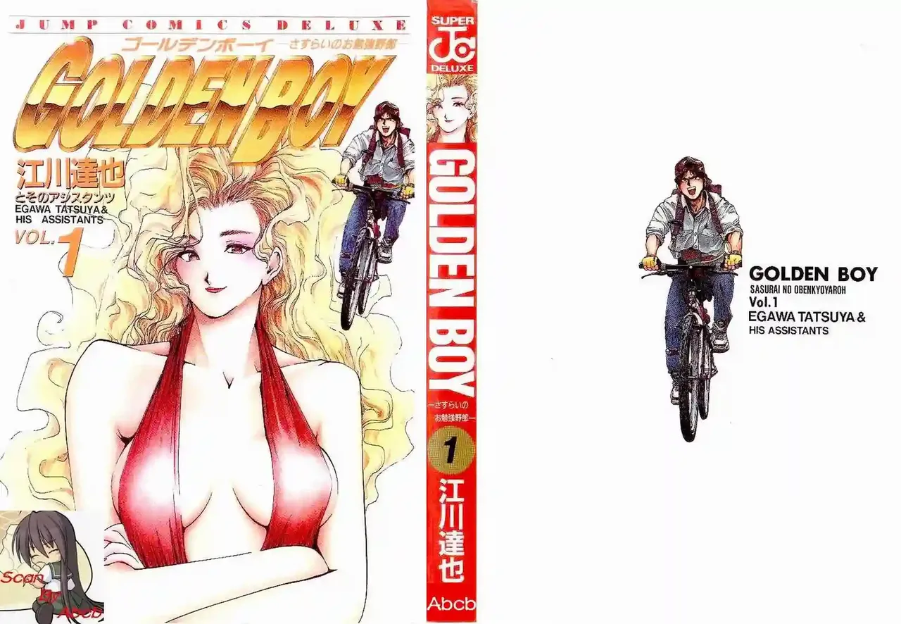 黄金小子1 图片编号 1