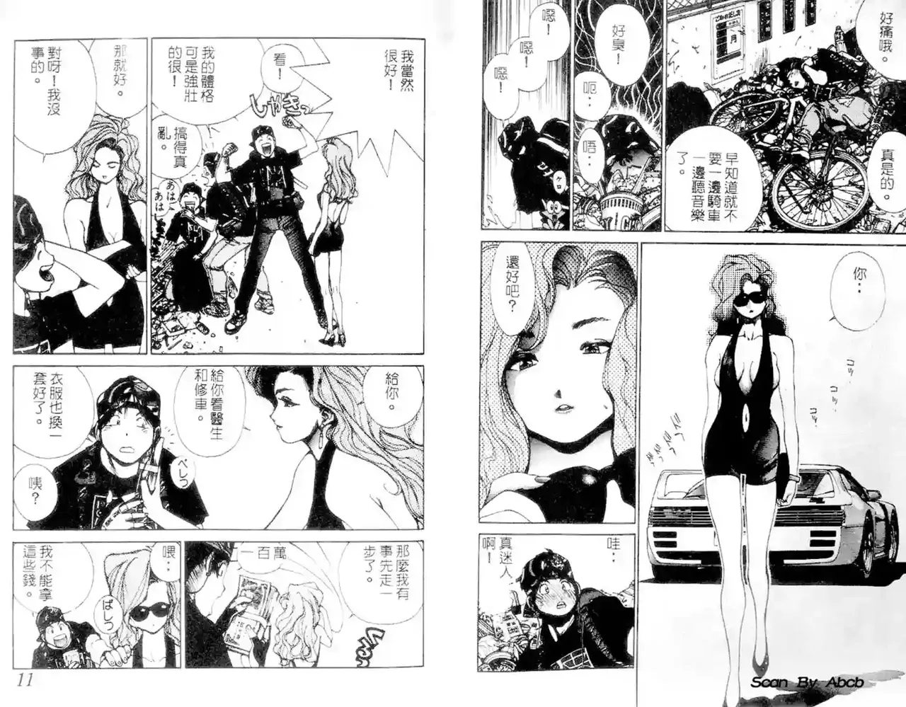 黄金小子1 图片编号 6