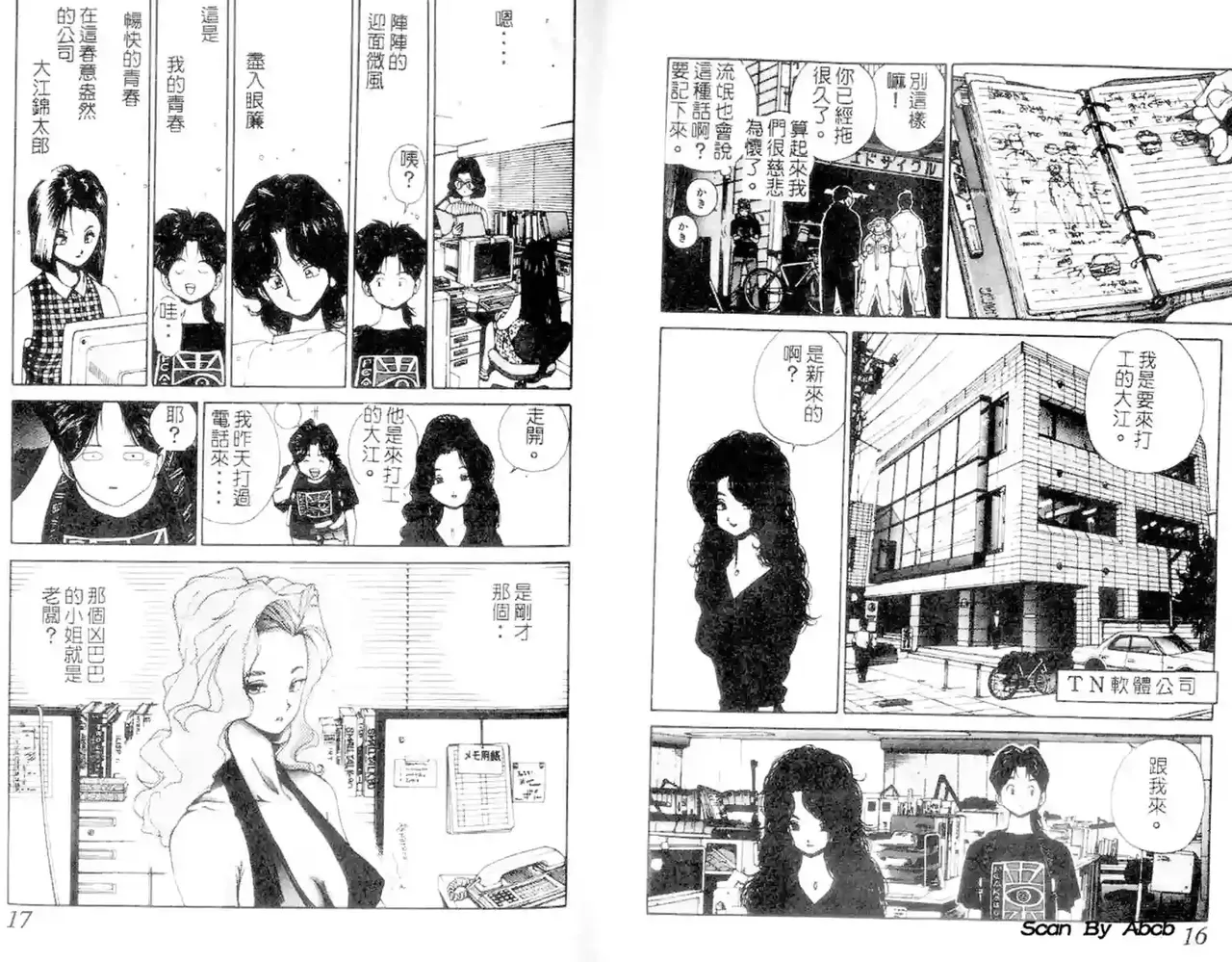 黄金小子1 图片编号 9