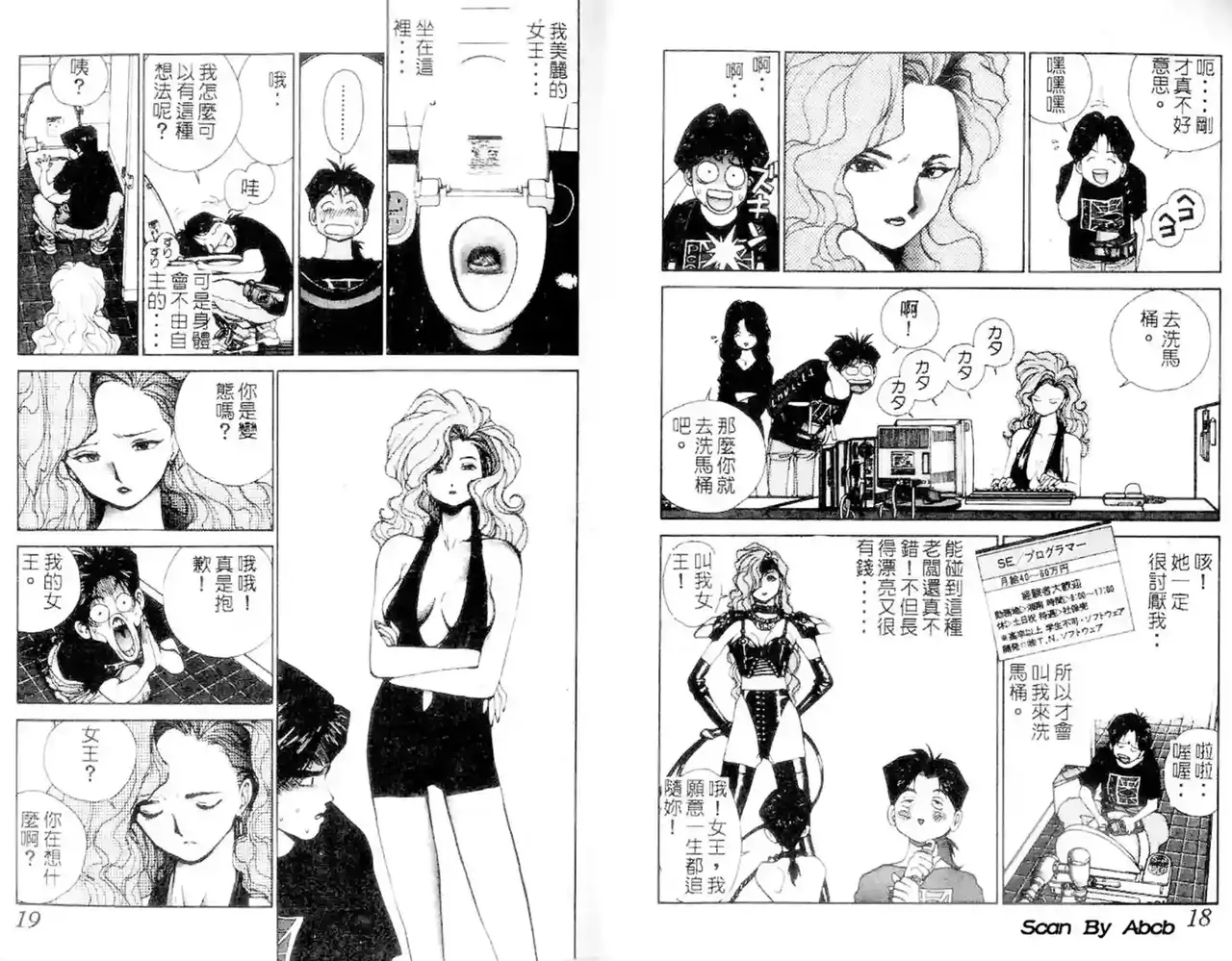 黄金小子1 图片编号 10