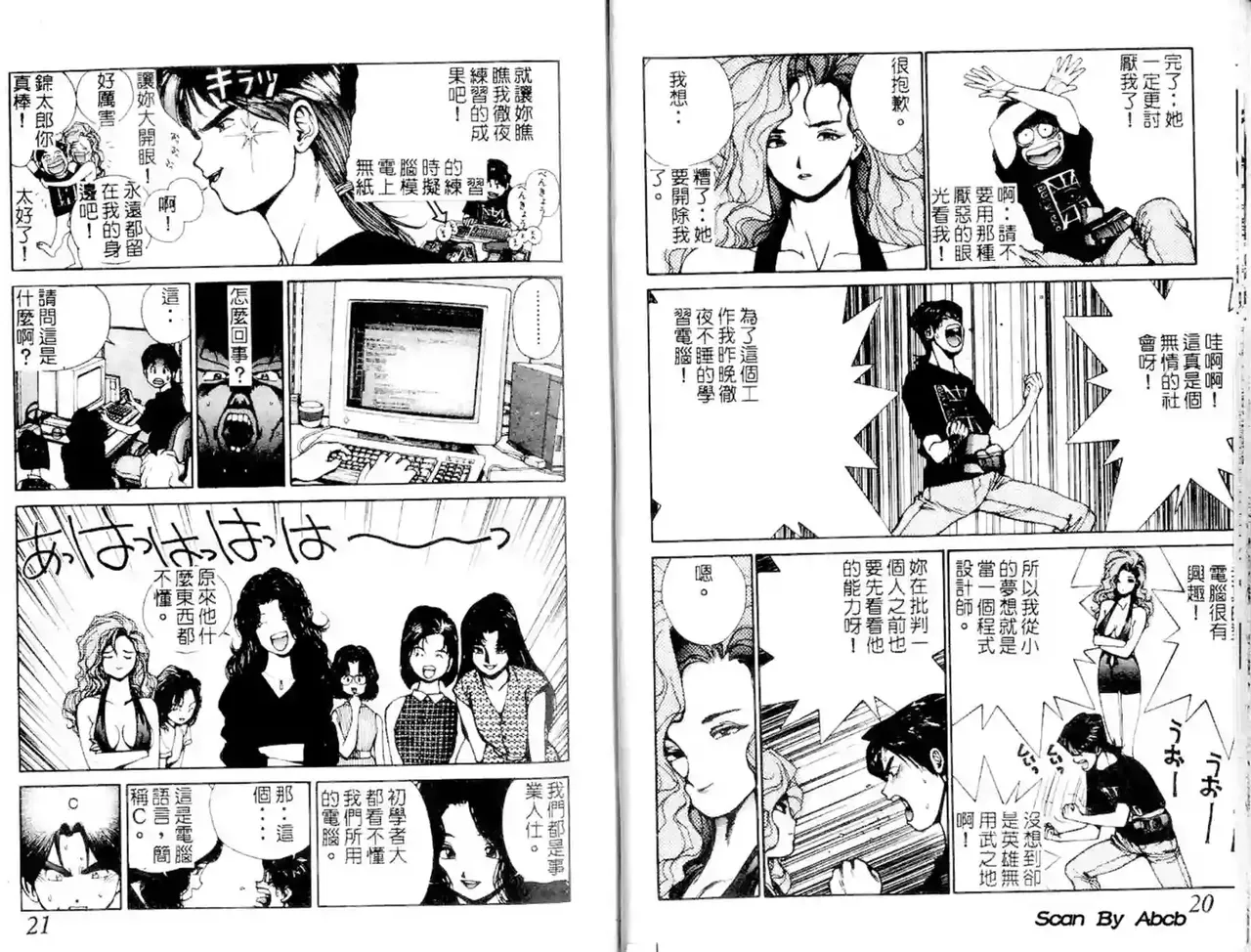 黄金小子1 图片编号 11