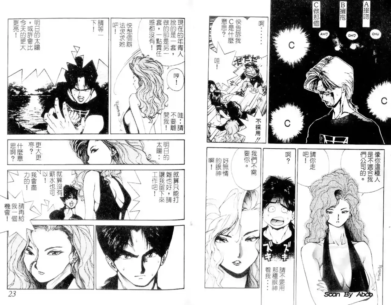 黄金小子1 图片编号 12