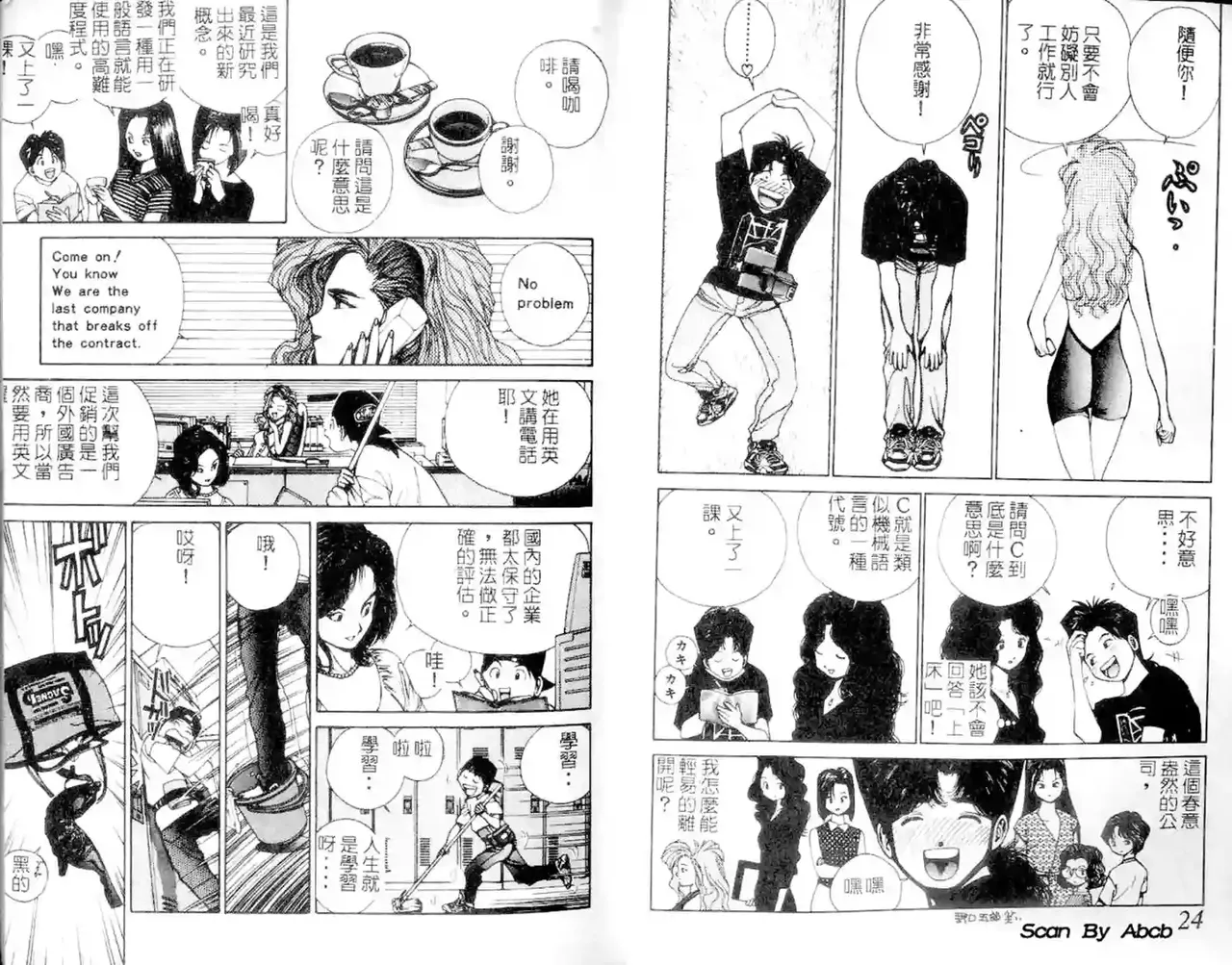 黄金小子1 图片编号 13