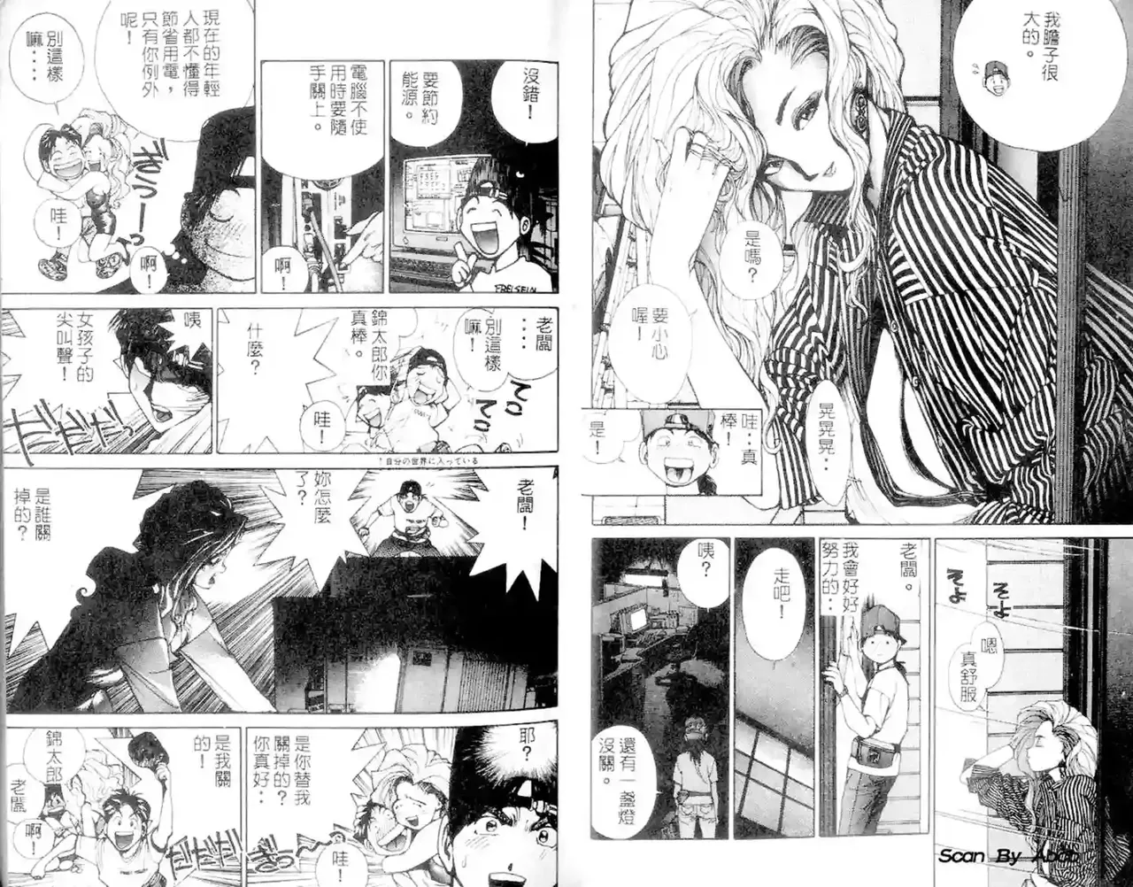 黄金小子1 图片编号 15