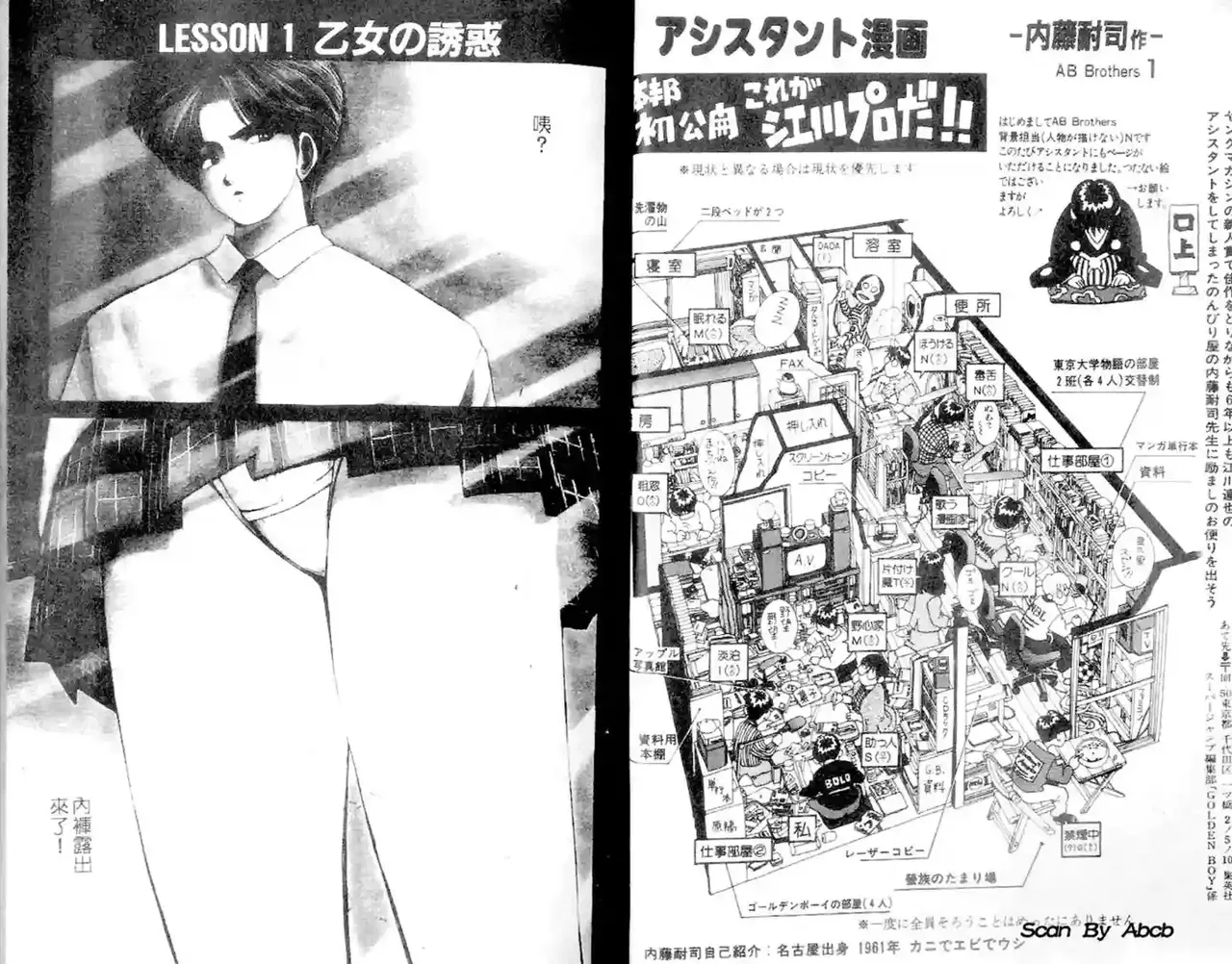 黄金小子1 图片编号 21