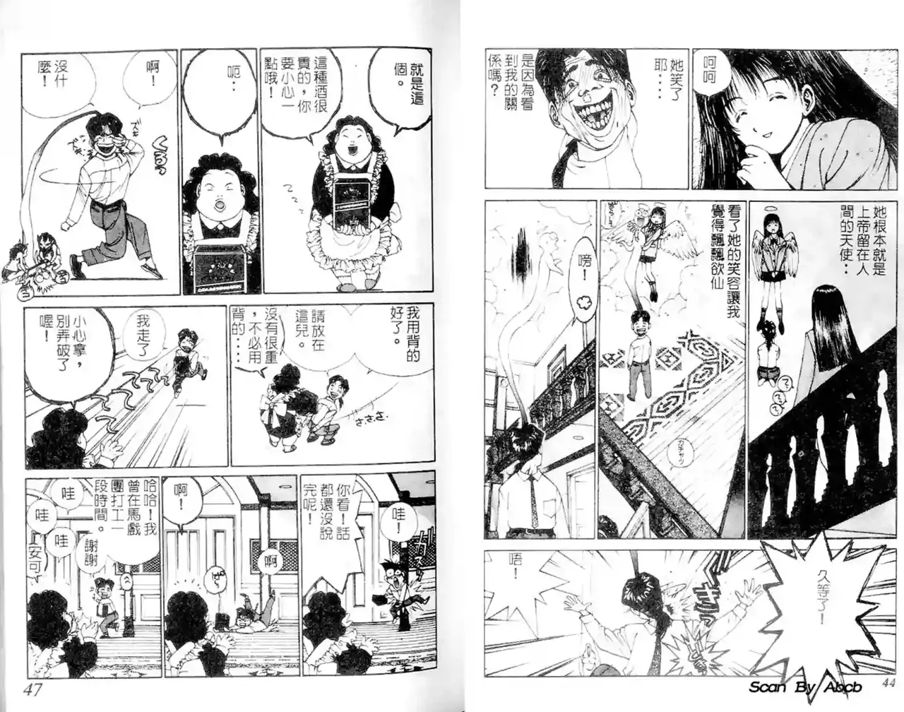 黄金小子1 图片编号 24