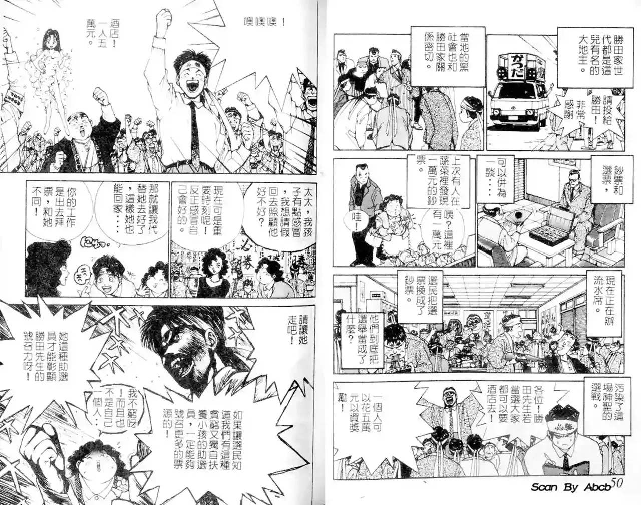 黄金小子1 图片编号 26