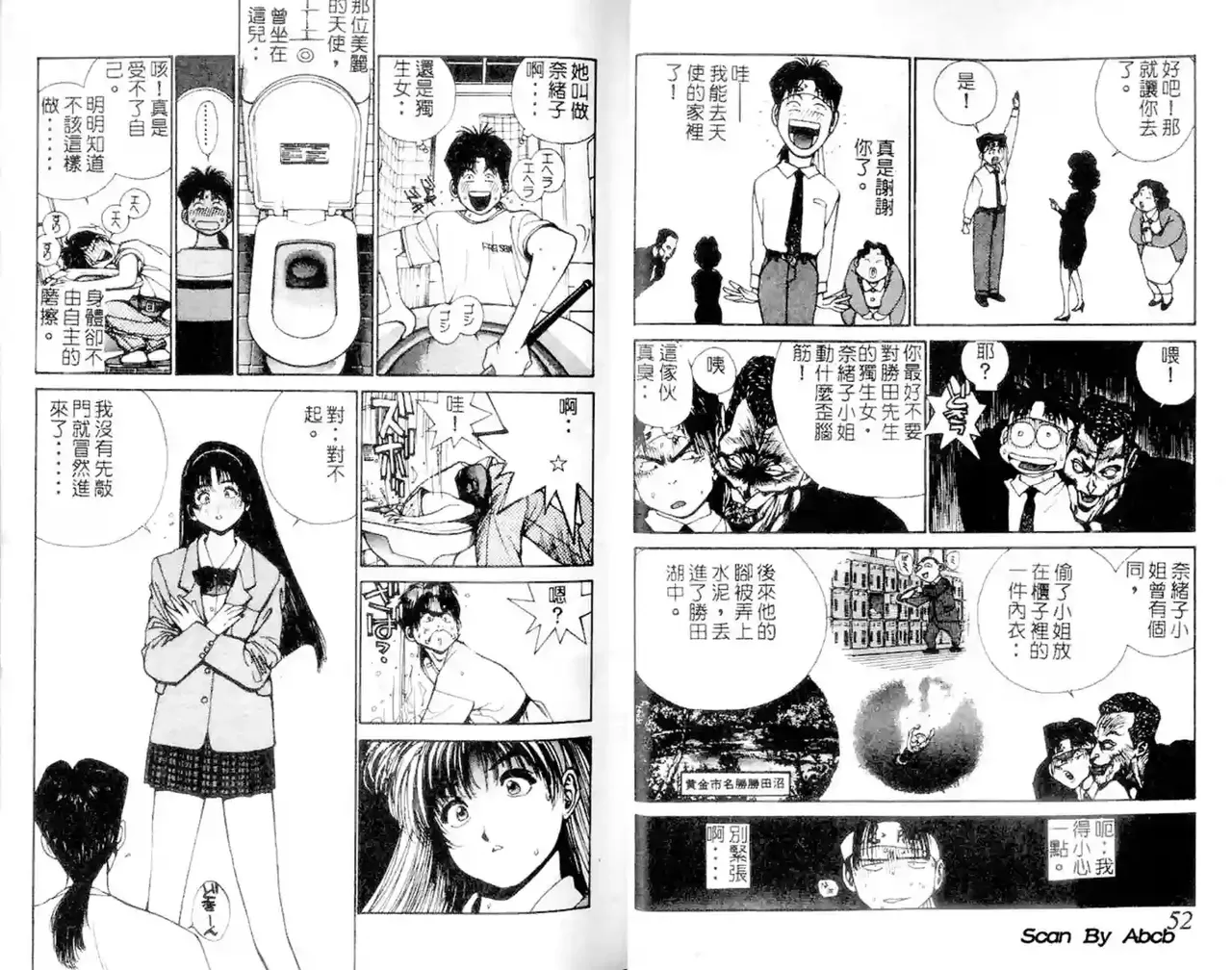 黄金小子1 图片编号 27