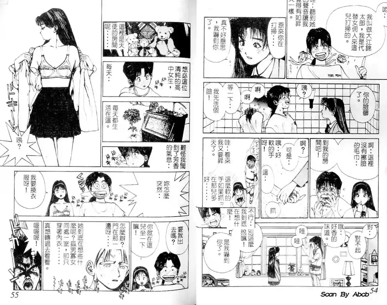 黄金小子1 图片编号 28