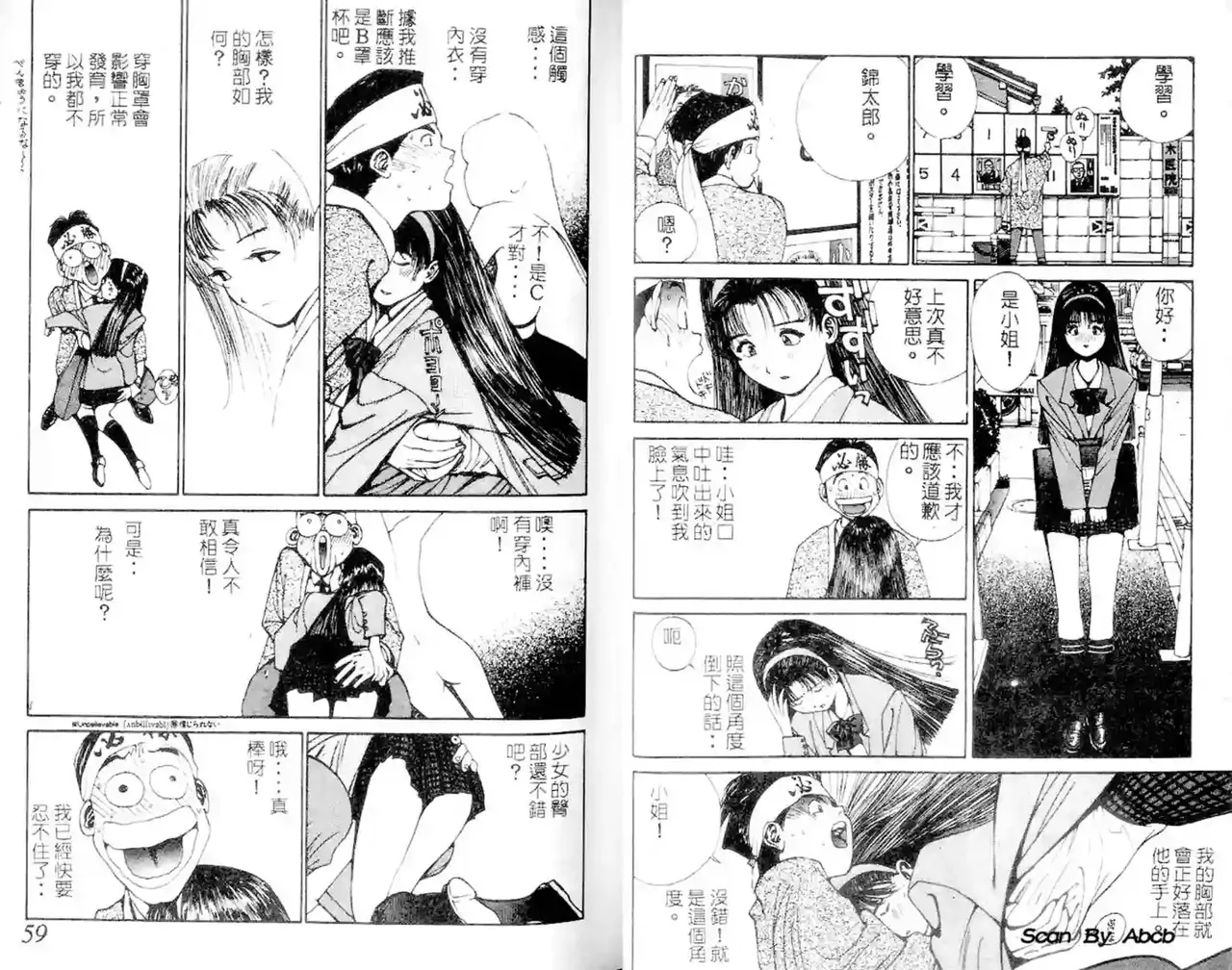 黄金小子1 图片编号 30