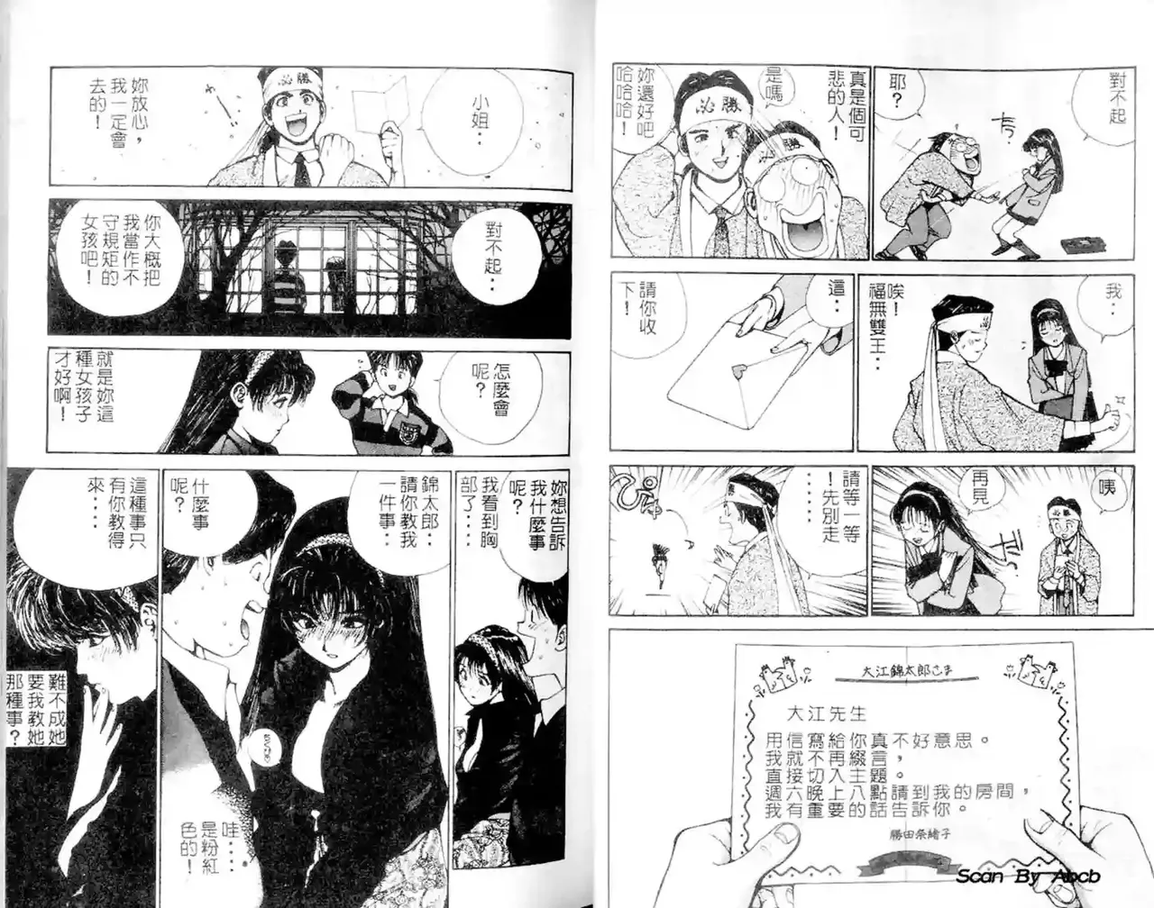 黄金小子1 图片编号 31