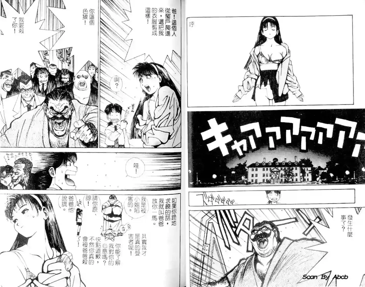 黄金小子1 图片编号 35