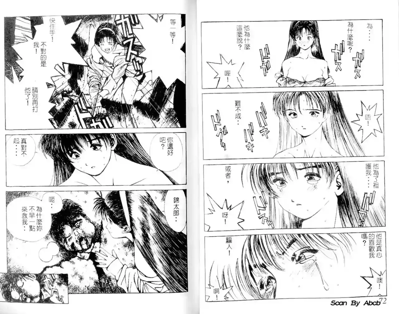 黄金小子1 图片编号 37