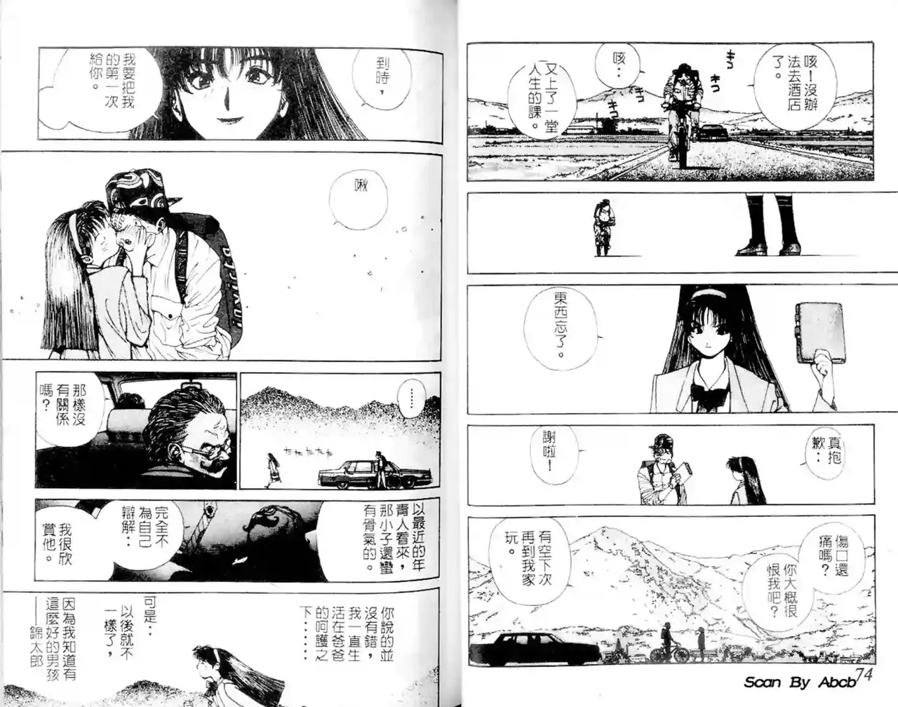 黄金小子1 图片编号 38