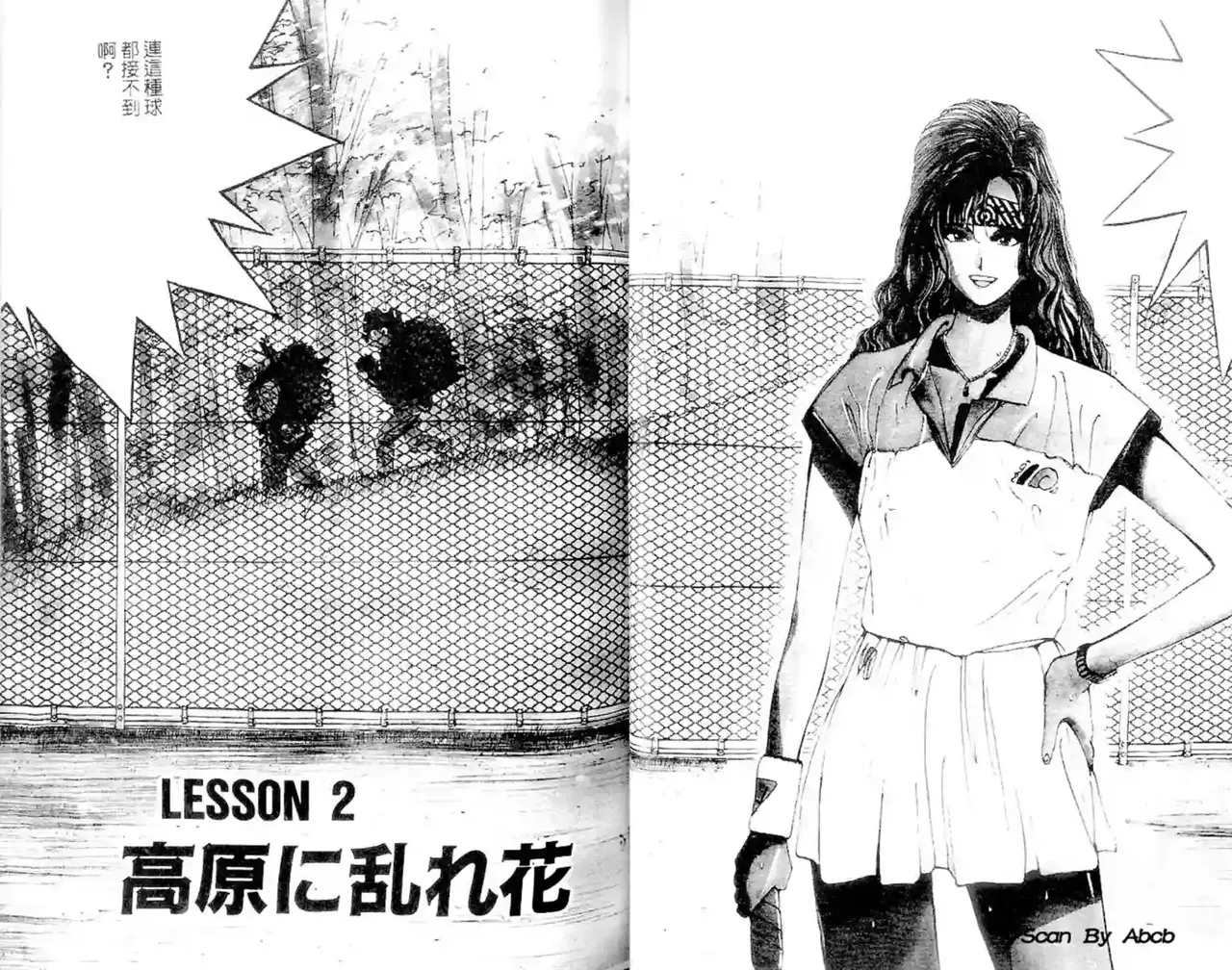 黄金小子1 图片编号 40