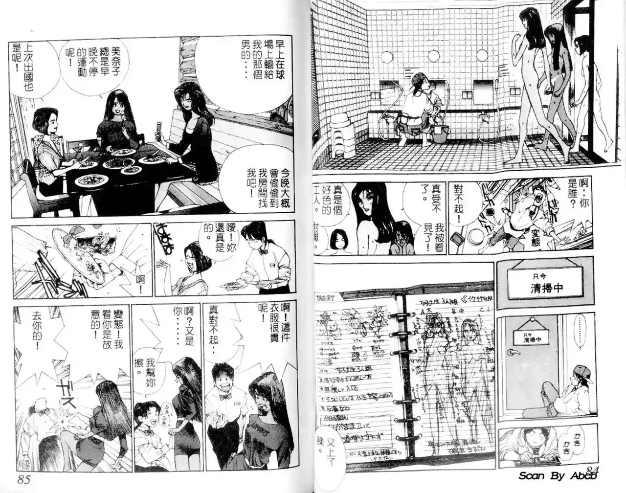 黄金小子1 图片编号 43