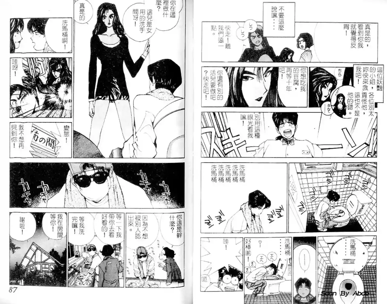 黄金小子1 图片编号 44