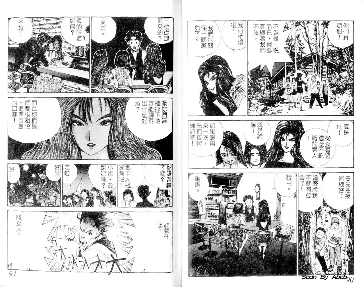 黄金小子1 图片编号 46