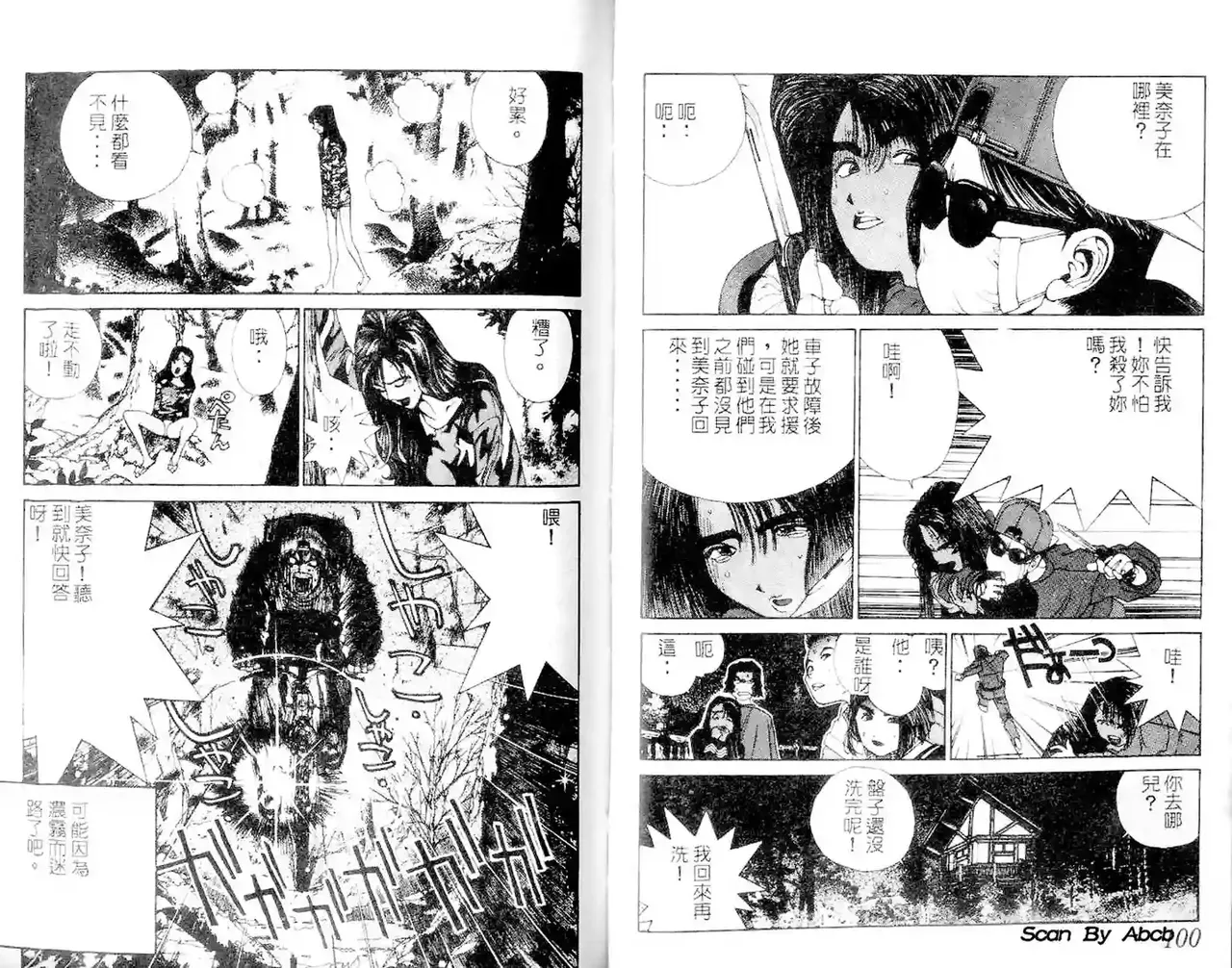 黄金小子1 图片编号 51