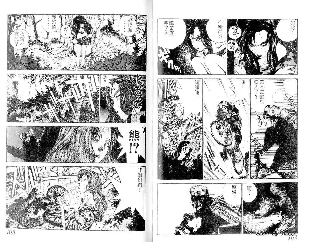 黄金小子1 图片编号 52