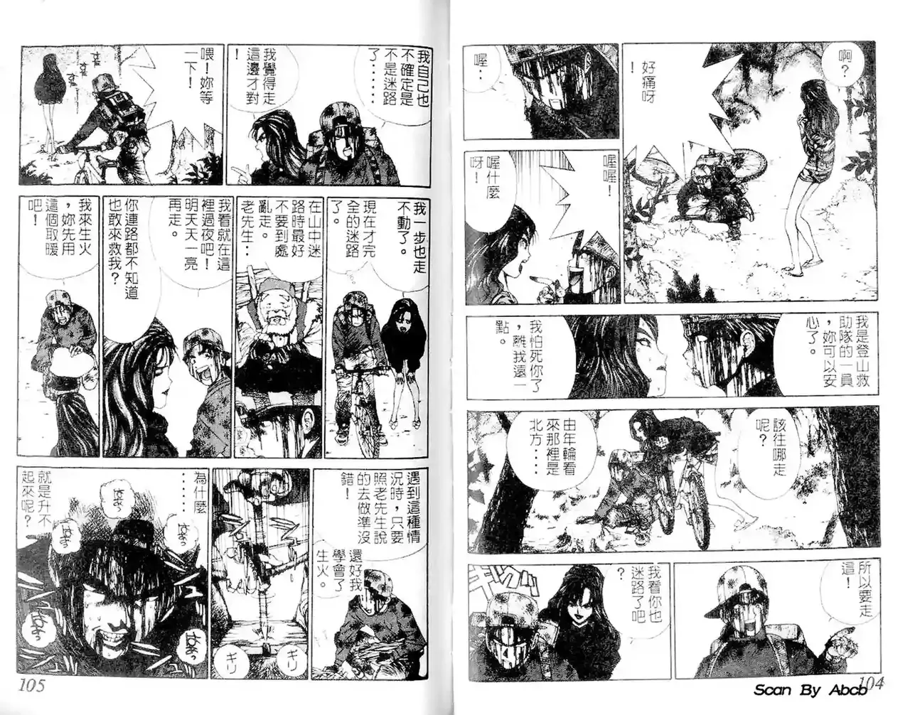 黄金小子1 图片编号 53