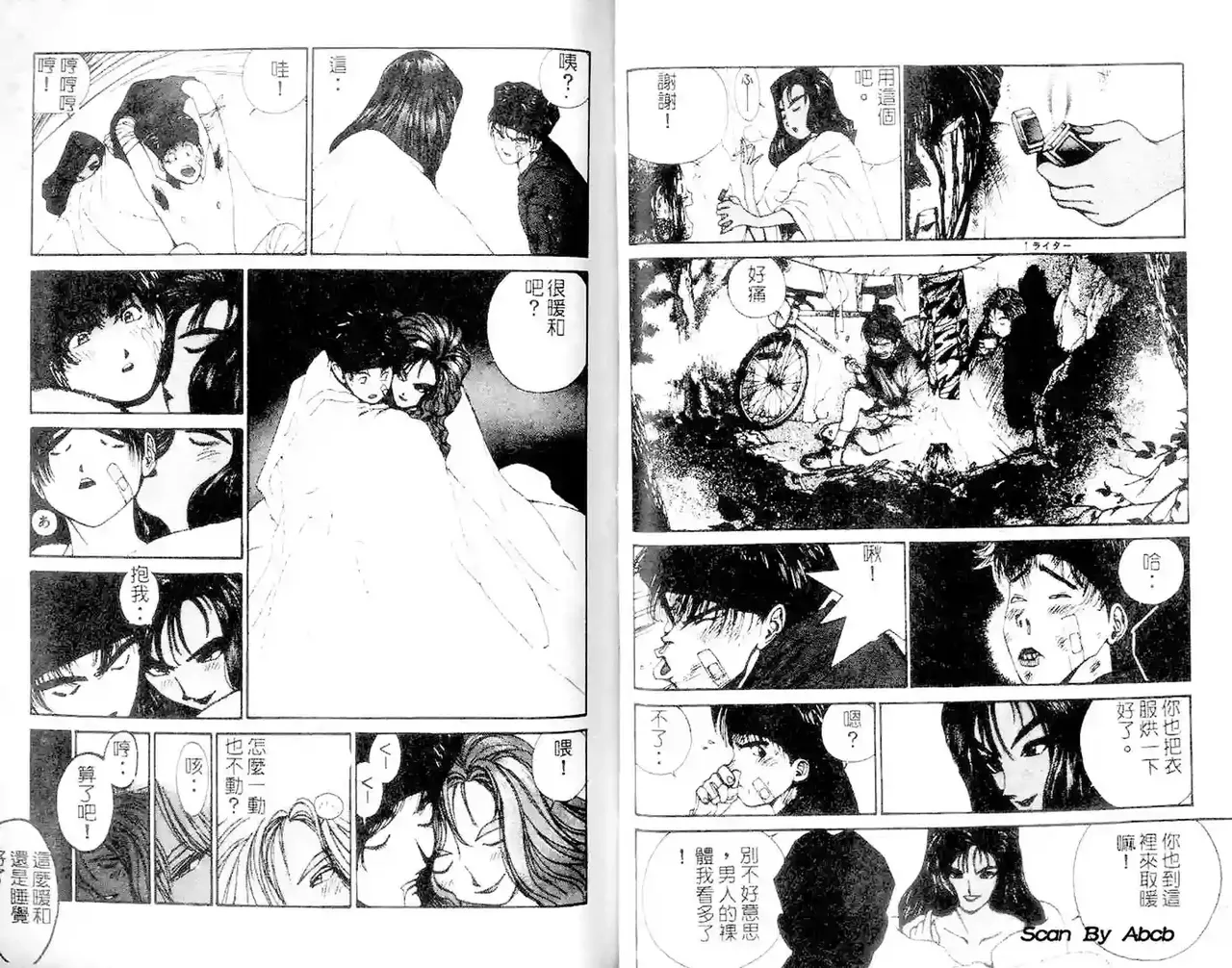 黄金小子1 图片编号 54