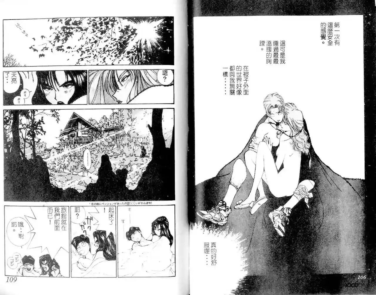 黄金小子1 图片编号 55