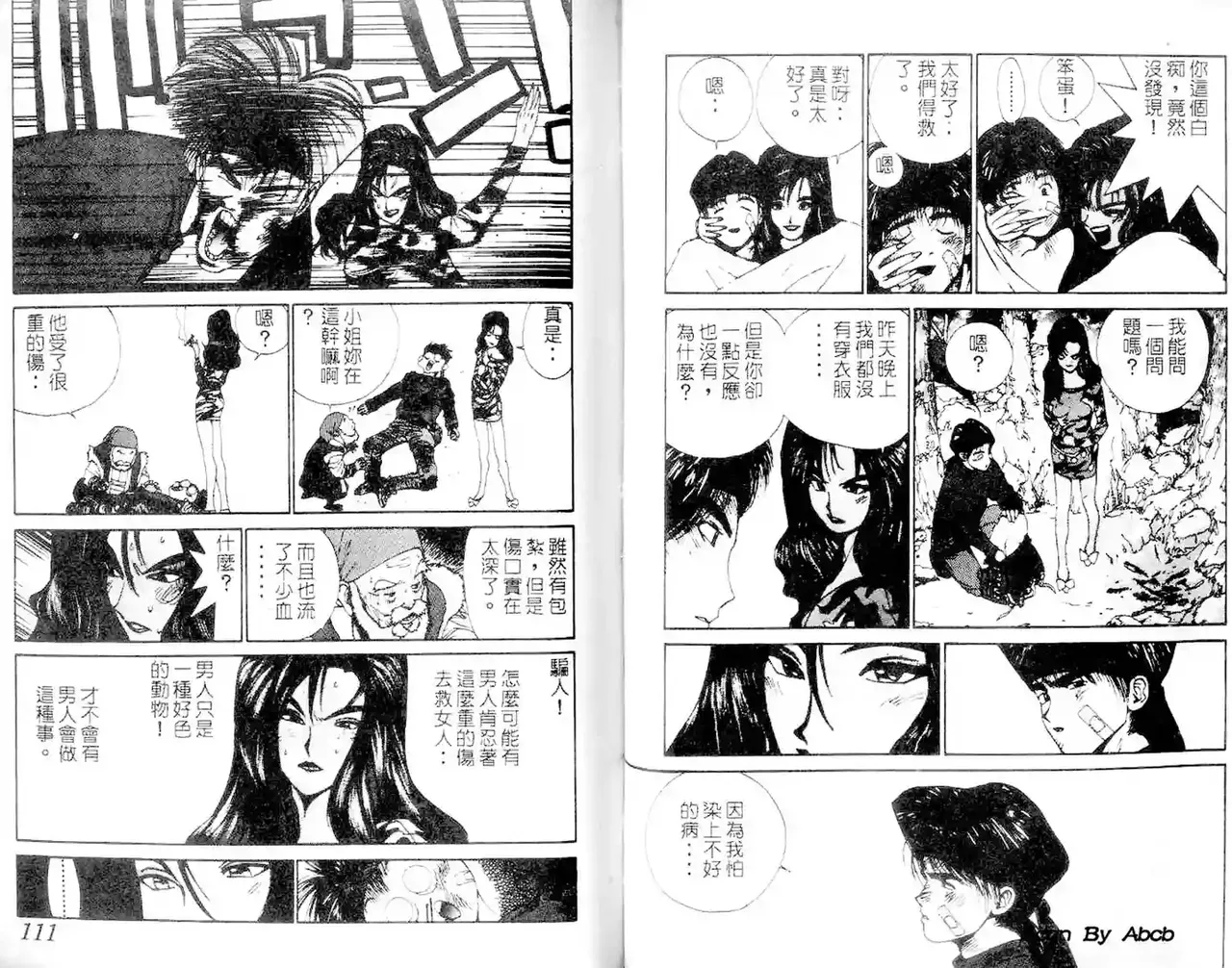 黄金小子1 图片编号 56