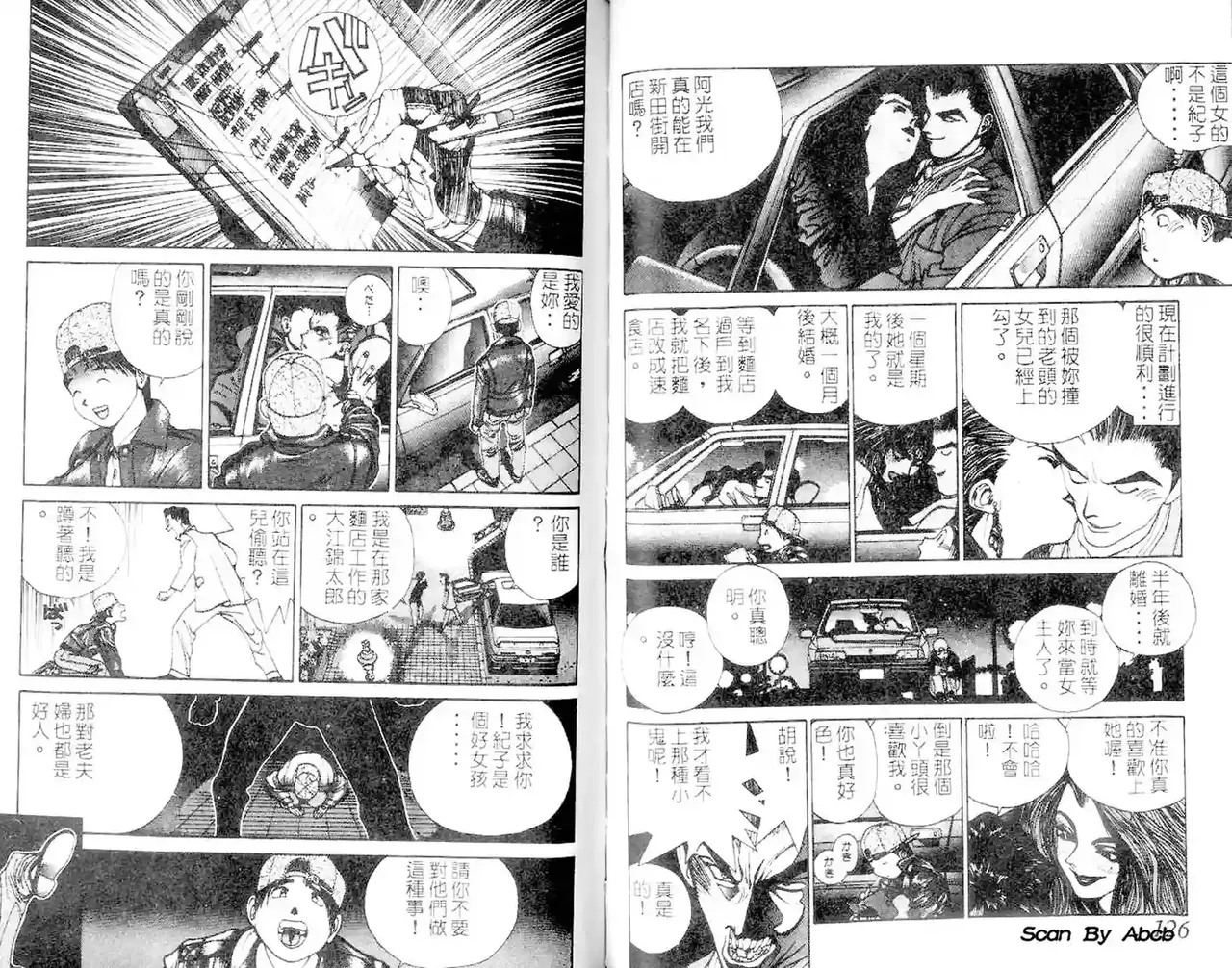 黄金小子1 图片编号 64