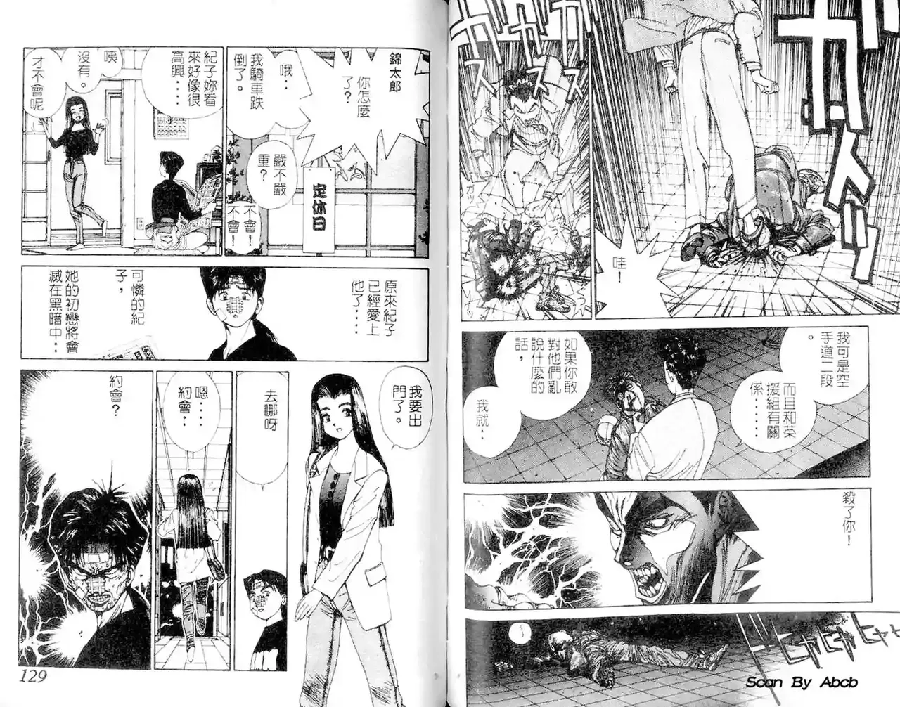 黄金小子1 图片编号 65