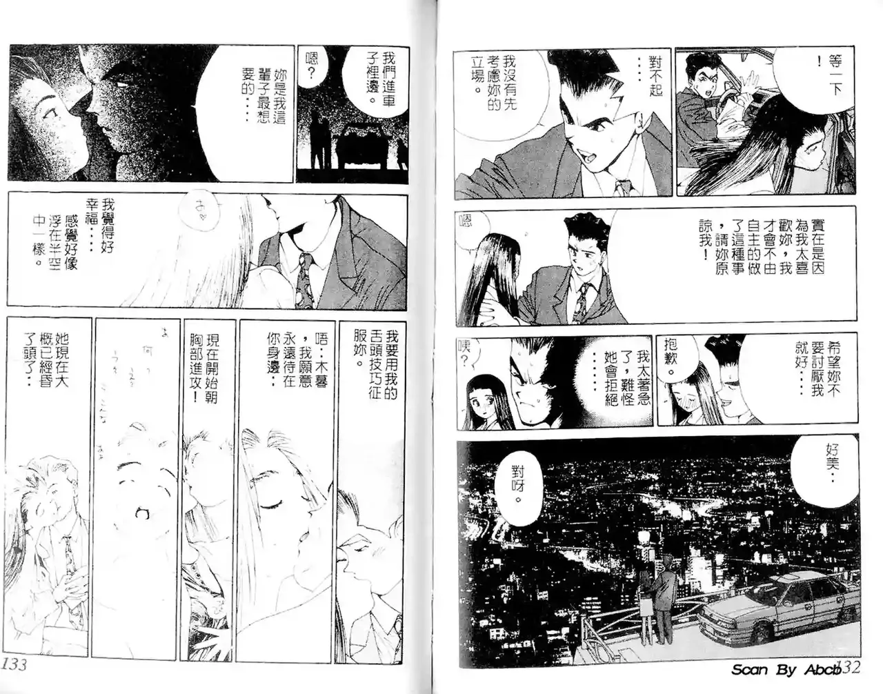 黄金小子1 图片编号 67