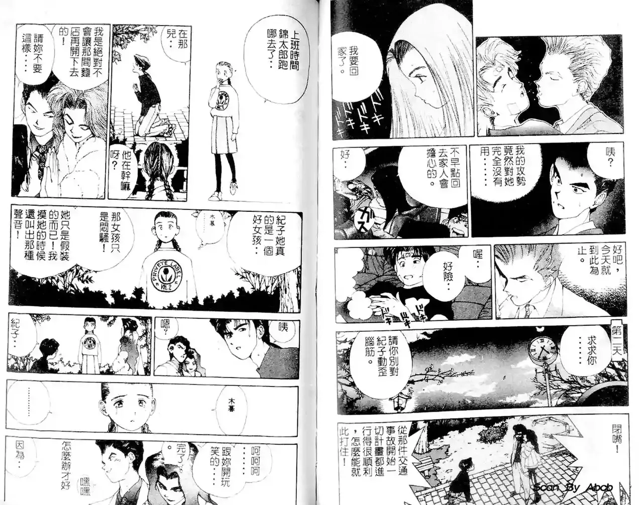 黄金小子1 图片编号 69