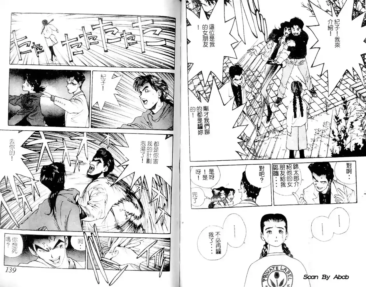 黄金小子1 图片编号 70