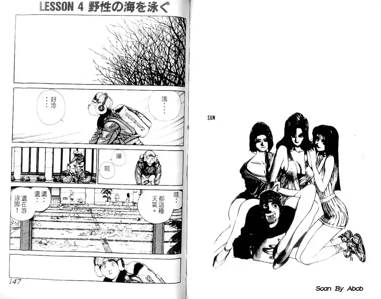 黄金小子1 图片编号 74