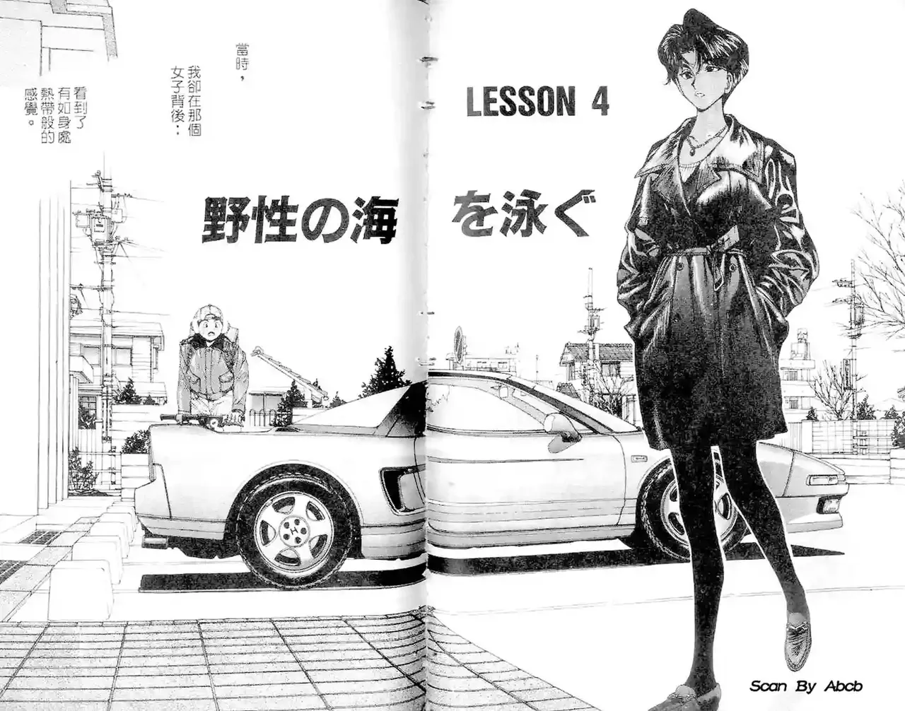 黄金小子1 图片编号 75