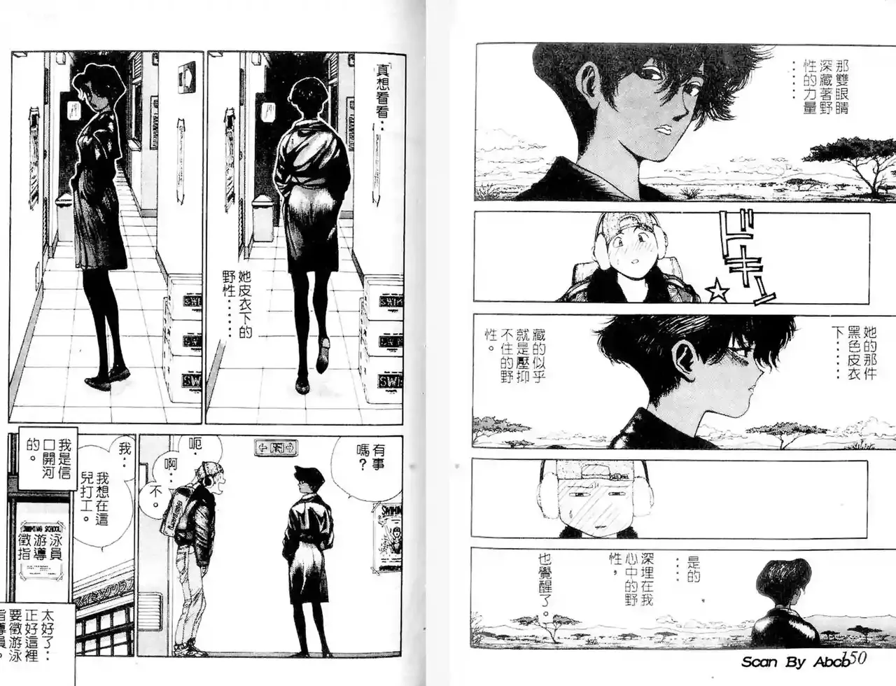 黄金小子1 图片编号 76