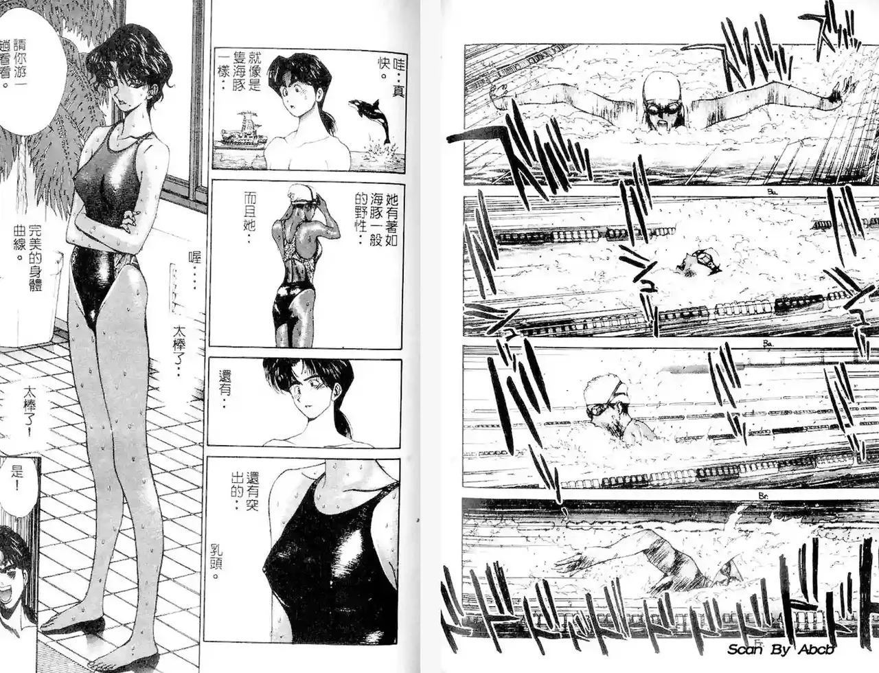 黄金小子1 图片编号 77