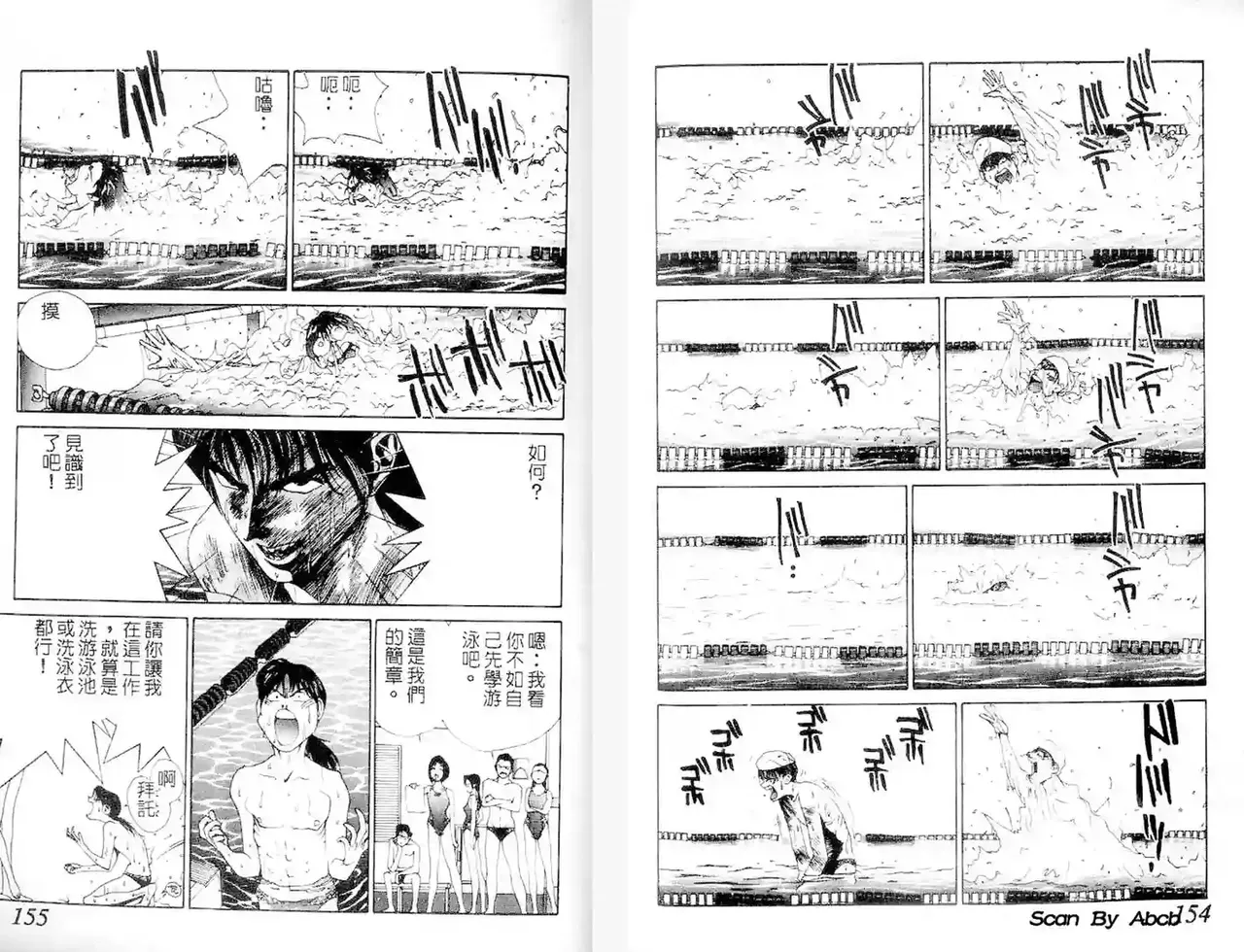 黄金小子1 图片编号 78