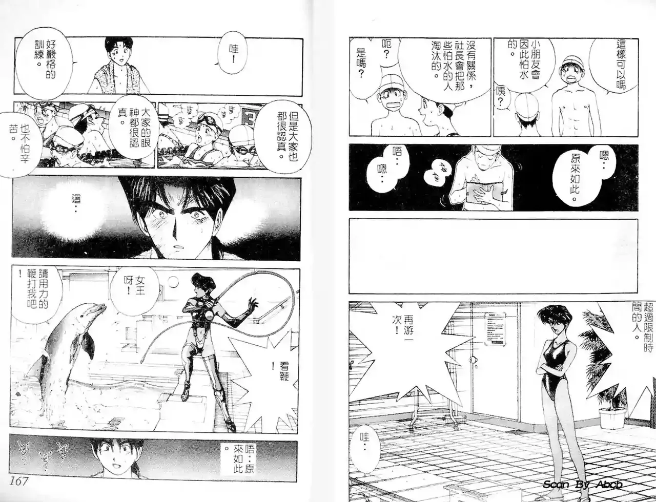 黄金小子1 图片编号 84