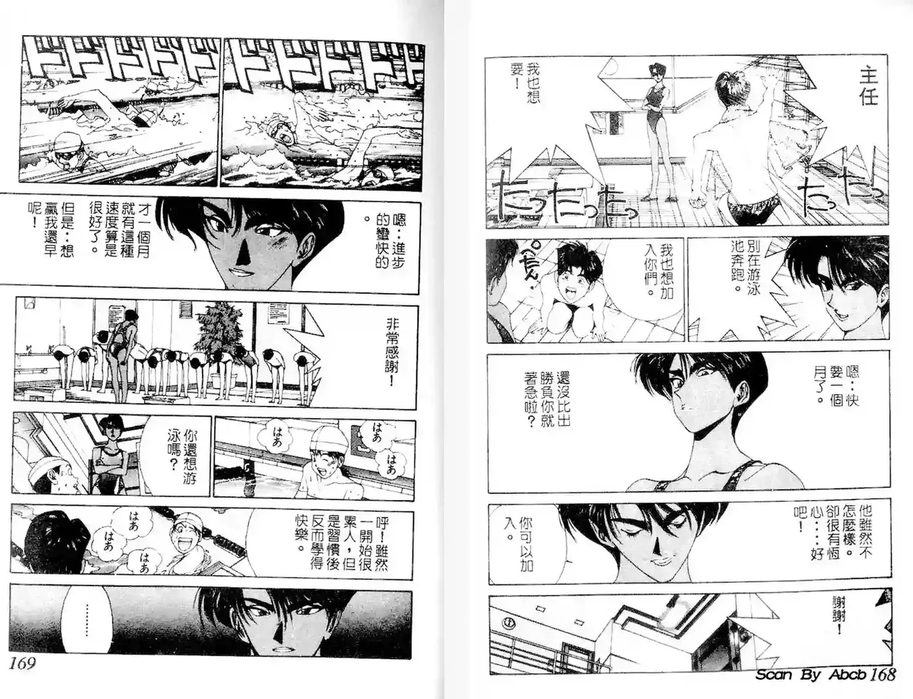 黄金小子1 图片编号 85