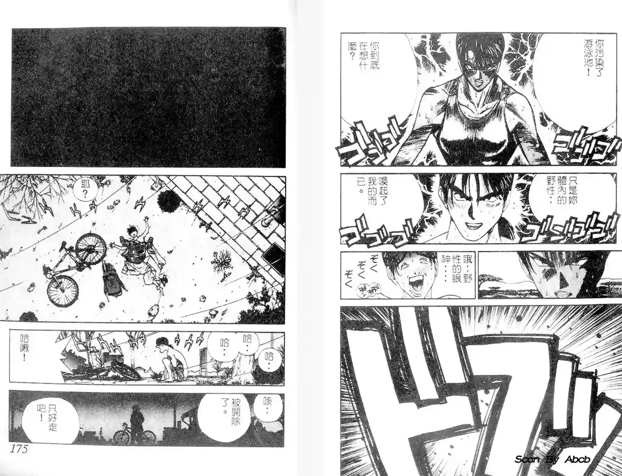 黄金小子1 图片编号 88