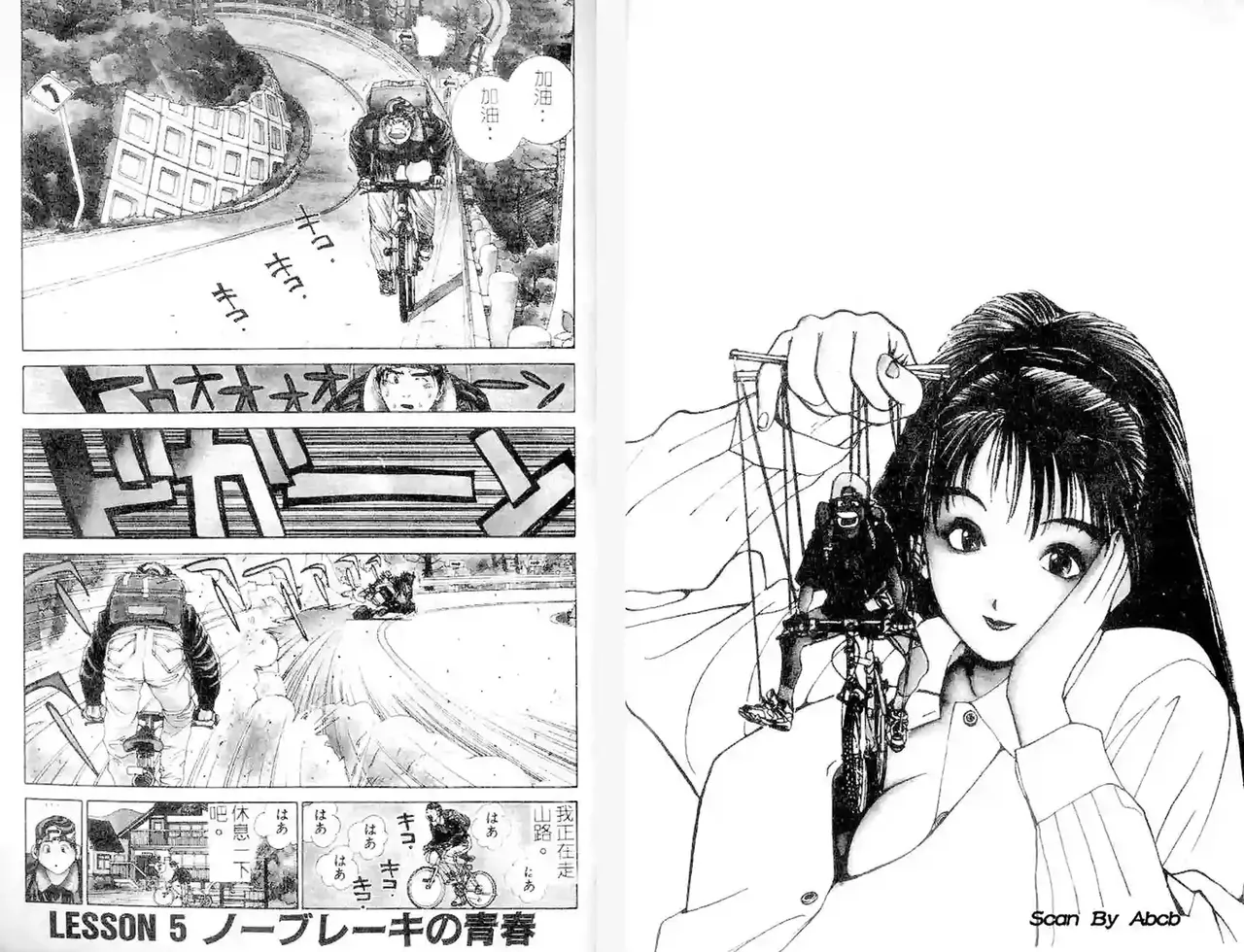 黄金小子1 图片编号 91