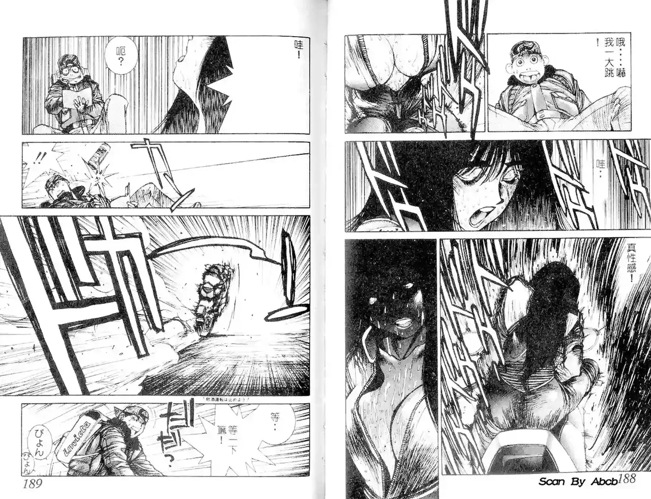 黄金小子1 图片编号 95