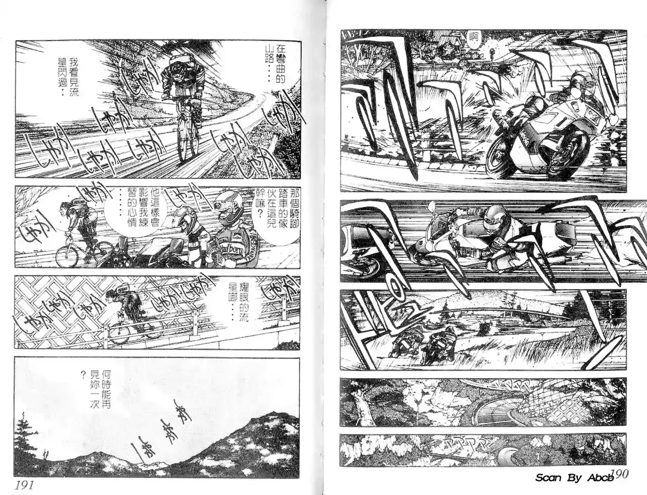 黄金小子1 图片编号 96