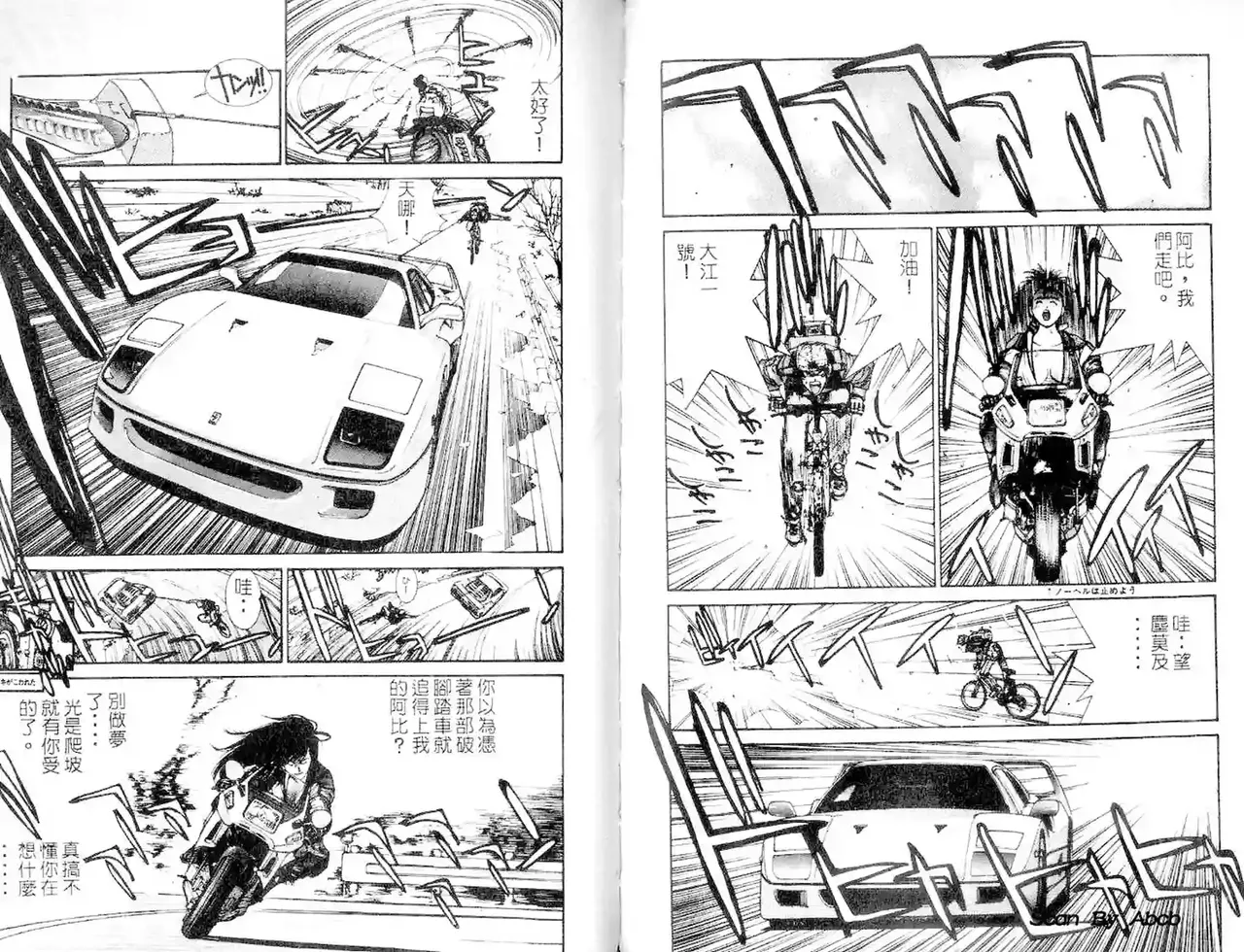 黄金小子1 图片编号 103