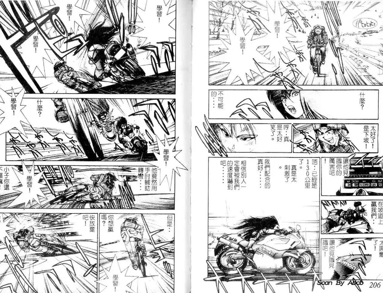 黄金小子1 图片编号 104