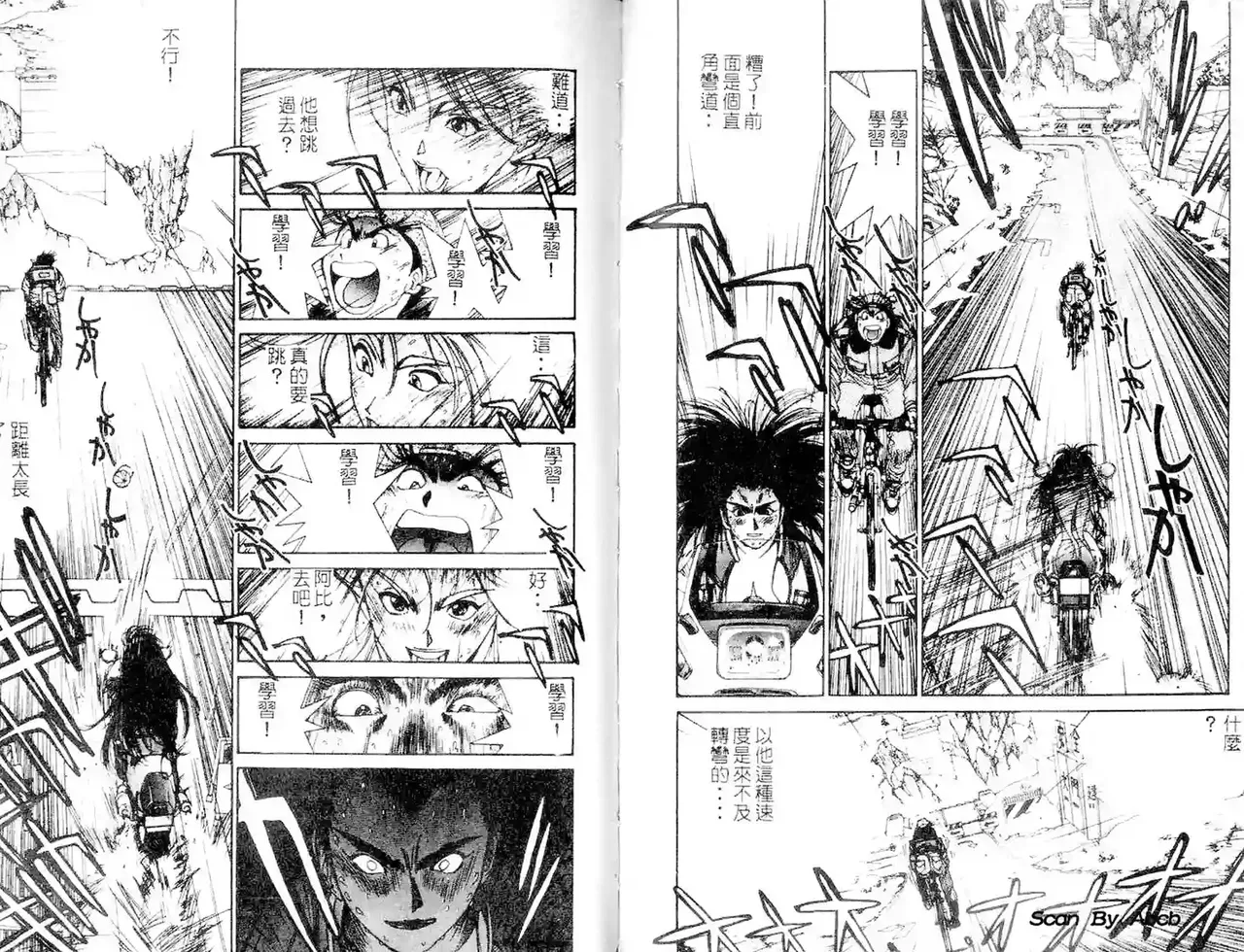 黄金小子1 图片编号 105