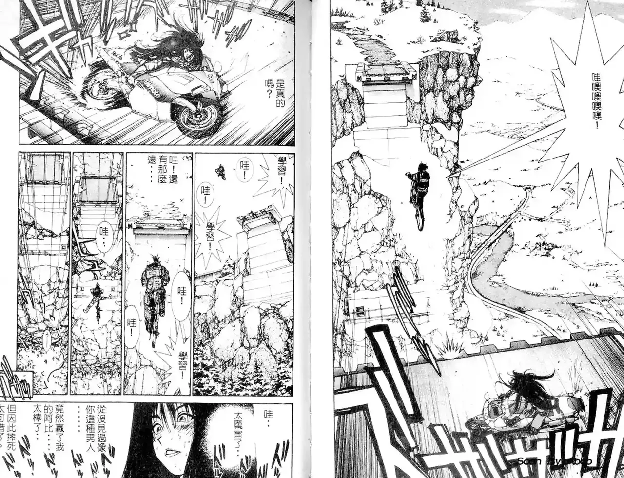 黄金小子1 图片编号 106