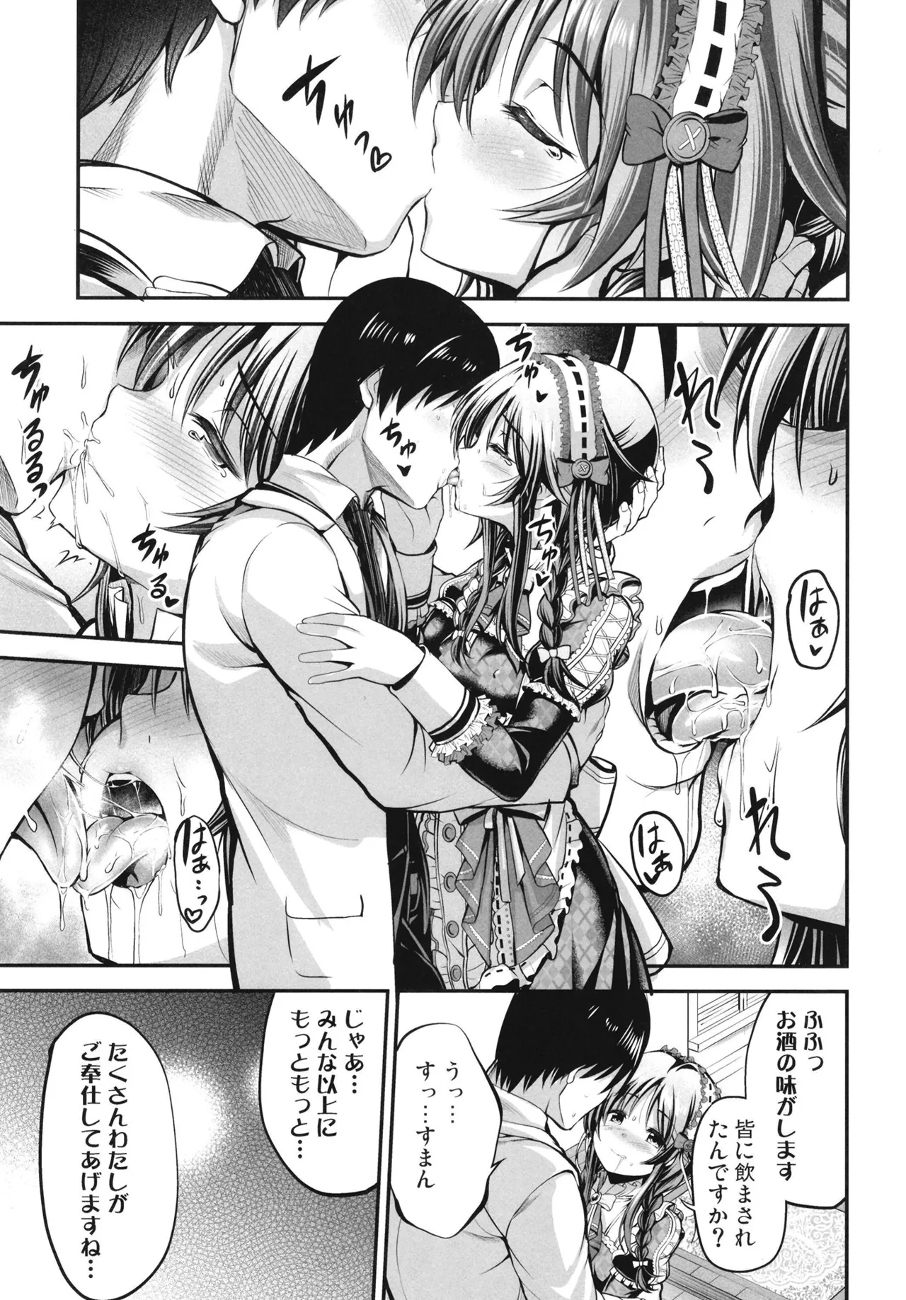 [listless time (ment)] Aiko to Himitsu no Diary (THE IDOLM@STER CINDERELLA GIRLS) [Digital] 图片编号 9